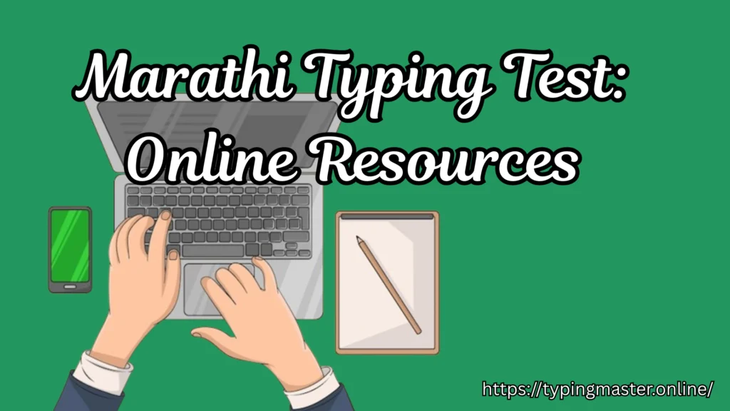 Marathi Typing Test