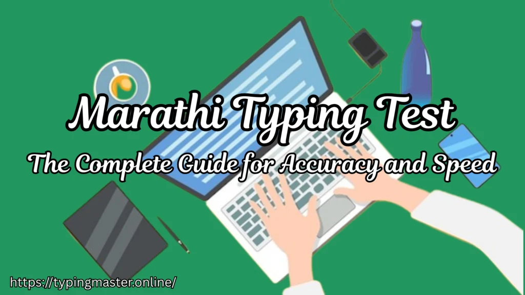 Marathi Typing Test