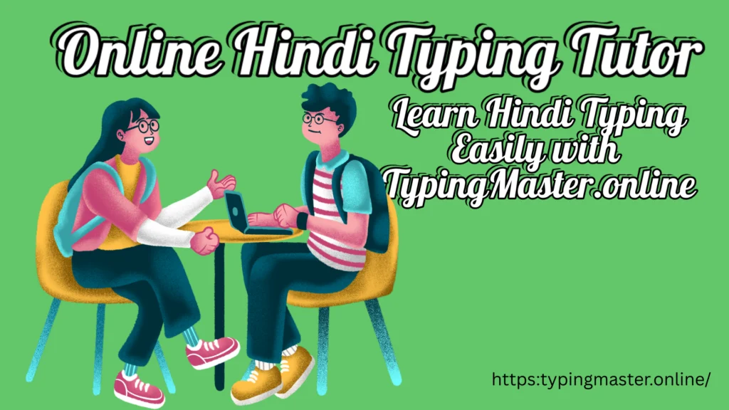 Online Hindi Typing Tutor
